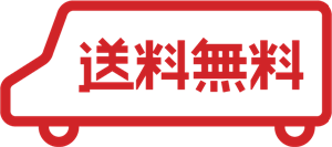 イエコック お試し